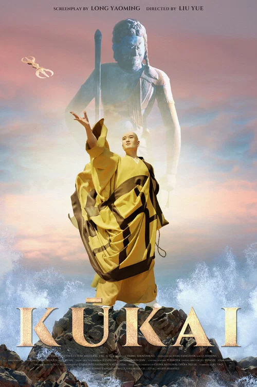 Kûkai