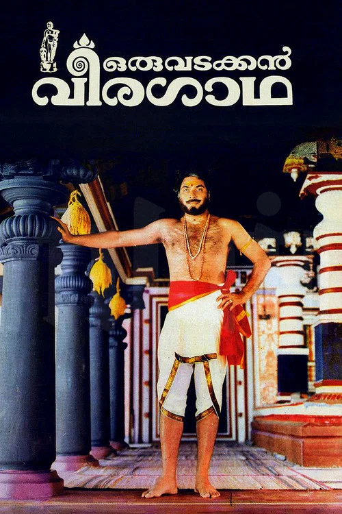 Vadakkan