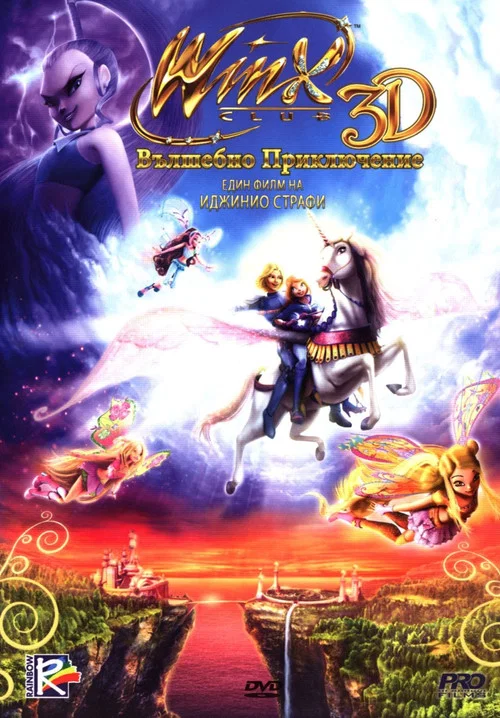 Winx Club: Sihirli macera